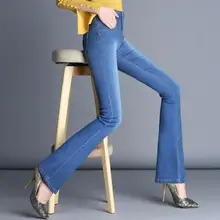 Новые расклешенные джинсы с высокой талией, брюки размера плюс, Стрейчевые узкие джинсы, длинные женские джинсы