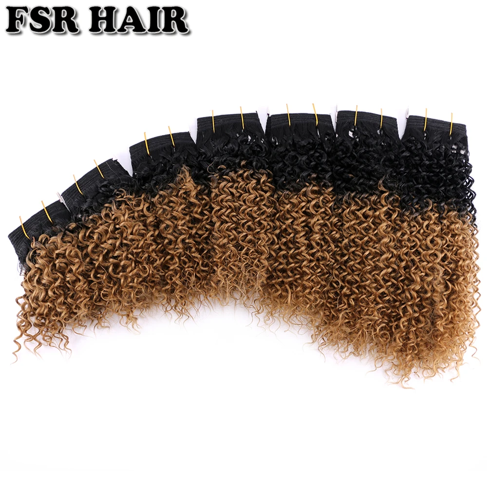 FSRHAIR 100 г/шт. T1B/27 высокотемпературный Омбре синтетические волосы для наращивания курчавые пучки вьющихся волос