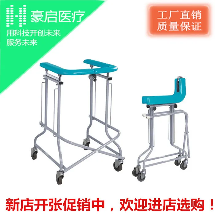 Home Care And Rehabilitation Equipment