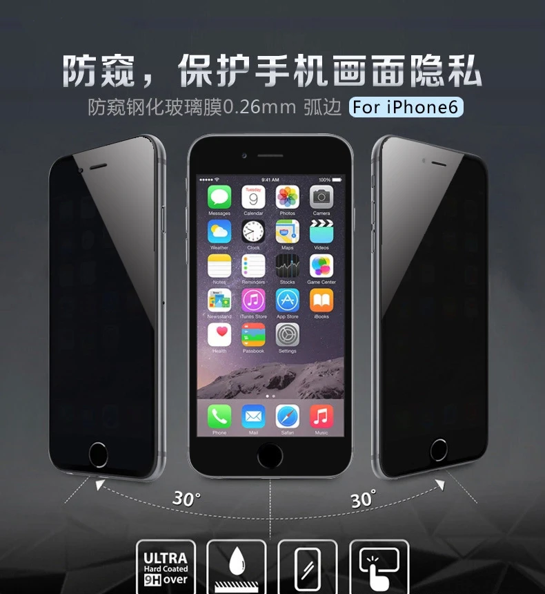 3D/2.5D для iPhone X 8 7 6 6s plus закаленное стекло с антибликовым покрытием Защитная пленка
