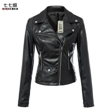 Faux Leather Jacket Women Moto Biker Zip Coats Chaqueta Blazer PU Jack Jaqueta Couro Rock cuir