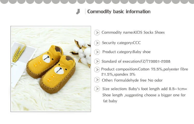 Нескользящие весенне-осенние носки для малышей милые носки и обувь, походные носки, детские домашние носки