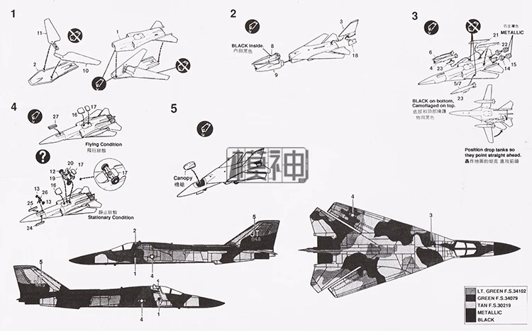 1:144 США F-111E AARDVARK Истребитель Военный сборный самолет модель игрушки