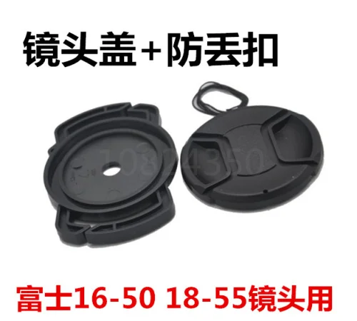 2In1 1 Set Copriobiettivo Della Fotocamera Buckle Lens Cap Holder Keeper + 58Mm Copriobiettivo Per Fuji X-E1 Xe2 Xa1 Xa2 Xa3 Xt10 Xt20 16-50 58Mm