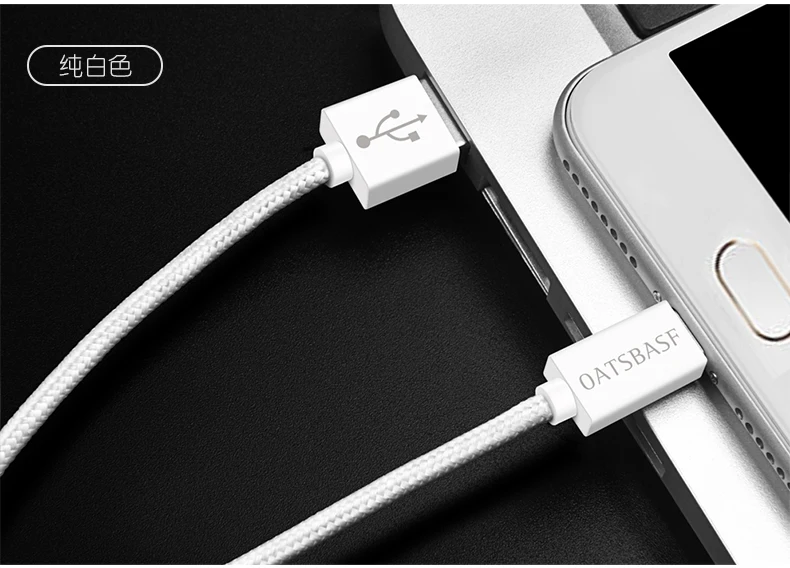 Oatsbasf usb type-C кабель для samsung S9 S8 USB кабель передачи данных для быстрой зарядки для Xiaomi Mi6 huawei Nexus 6P usb type-C USB шнур