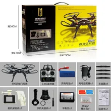 HQ899 2.4G 4CH Big RC Quadcopter Drone Helicopter With 5.0MP HD Wifi FPV Camera Can lift Gropp Xiaomi Long Distance Flying