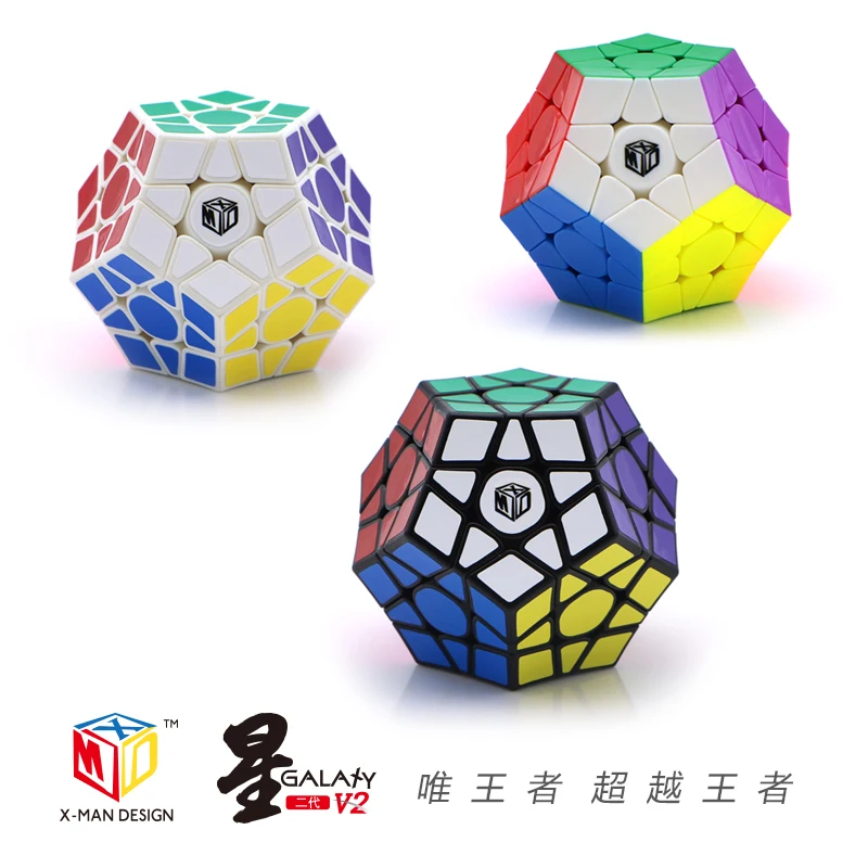 

XMD Mofangge Qiyi X-Man Galaxy V2 3x3 Dodecahedron Magico cubos Professional Magic Cube Puzzle Shape Twist Educational Kid Toys