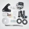 Kit de motorisation de vélo électrique 24/36V, 350W, moteur de dérailleur électrique à vitesses multiples variables ► Photo 1/5