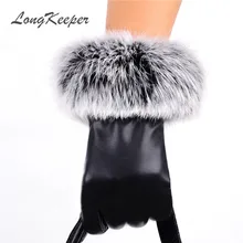 Женские зимние кожаные перчатки полный палец перчатки для женщин теплые черные Guantes Кролик Мех luvas черный красный коричневый фиолетовый SXJ24