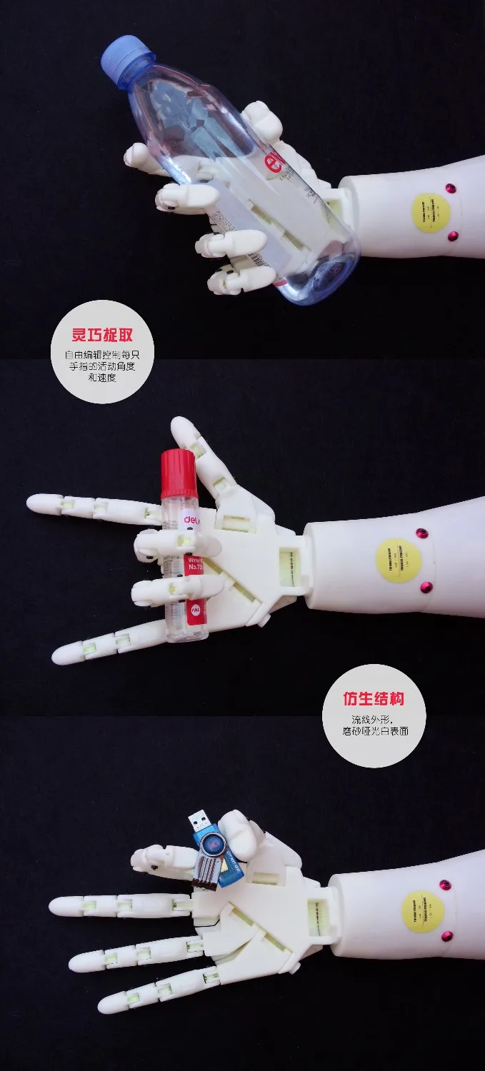 1:1 DIY Kit 7 DOF Smart Bionic Arm Manipulator осей градус свободы пальцы на запястье 51 контроль|diy