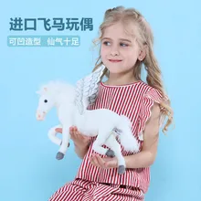 Высокое качество настоящая жизнь плюшевые мягкие животные и плюшевые лошади модель игрушки для мальчиков и девочек подарок