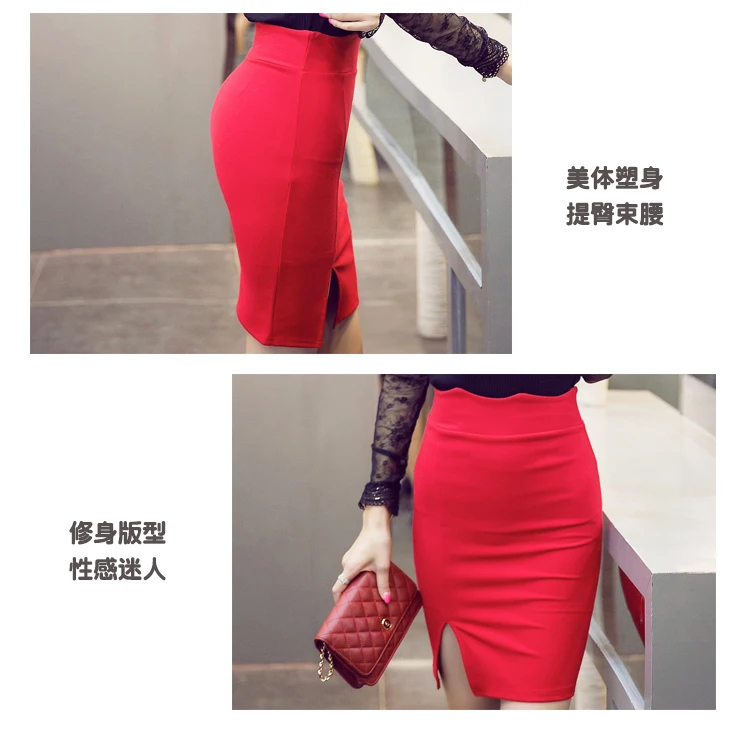 MSSNNG Spring Summer Women's Pencil Skirts Womens Elastic Slit Short Skirt High Waist Plus Size 4XL 5XL Black Red Skirt Saias Femininas (15)