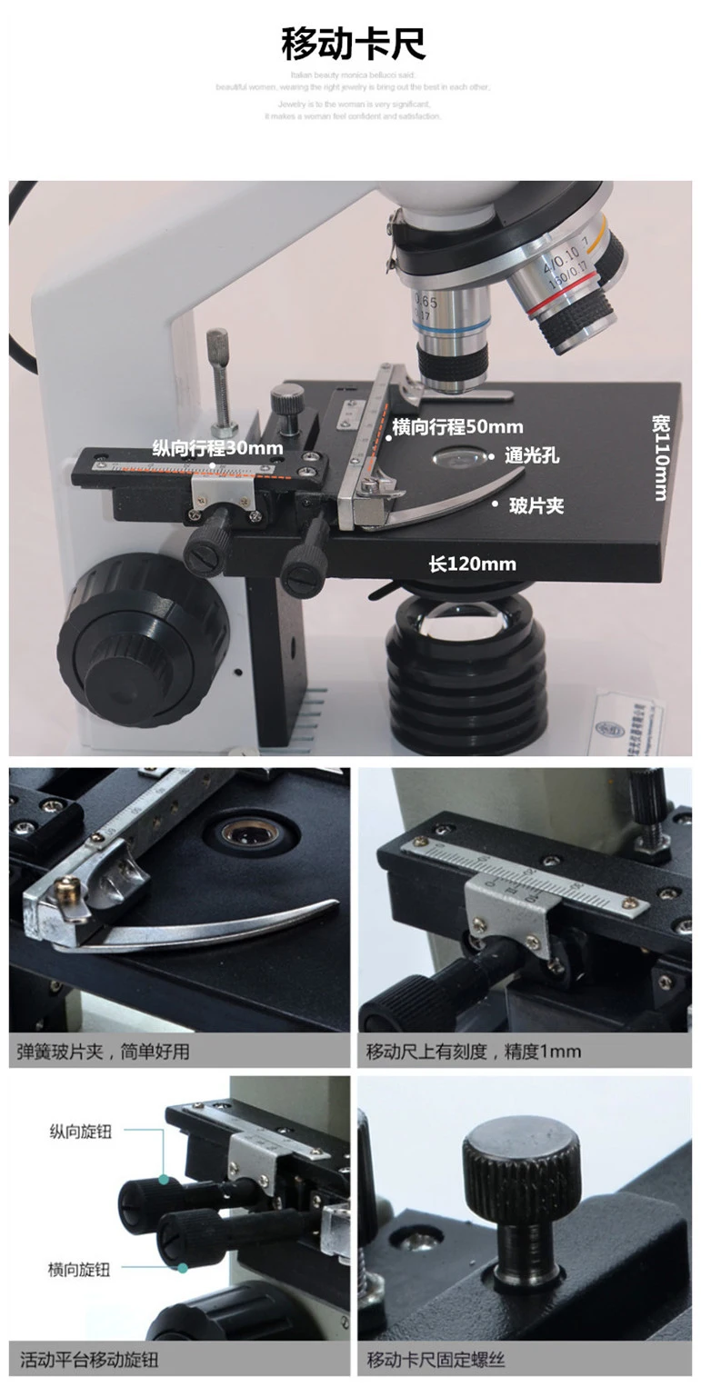 0-60 мм шкала микроскопа суппорт прикрепляемый Механическая стойка мобильный суппорт принадлежности для микроскопа для биологической микроскопии