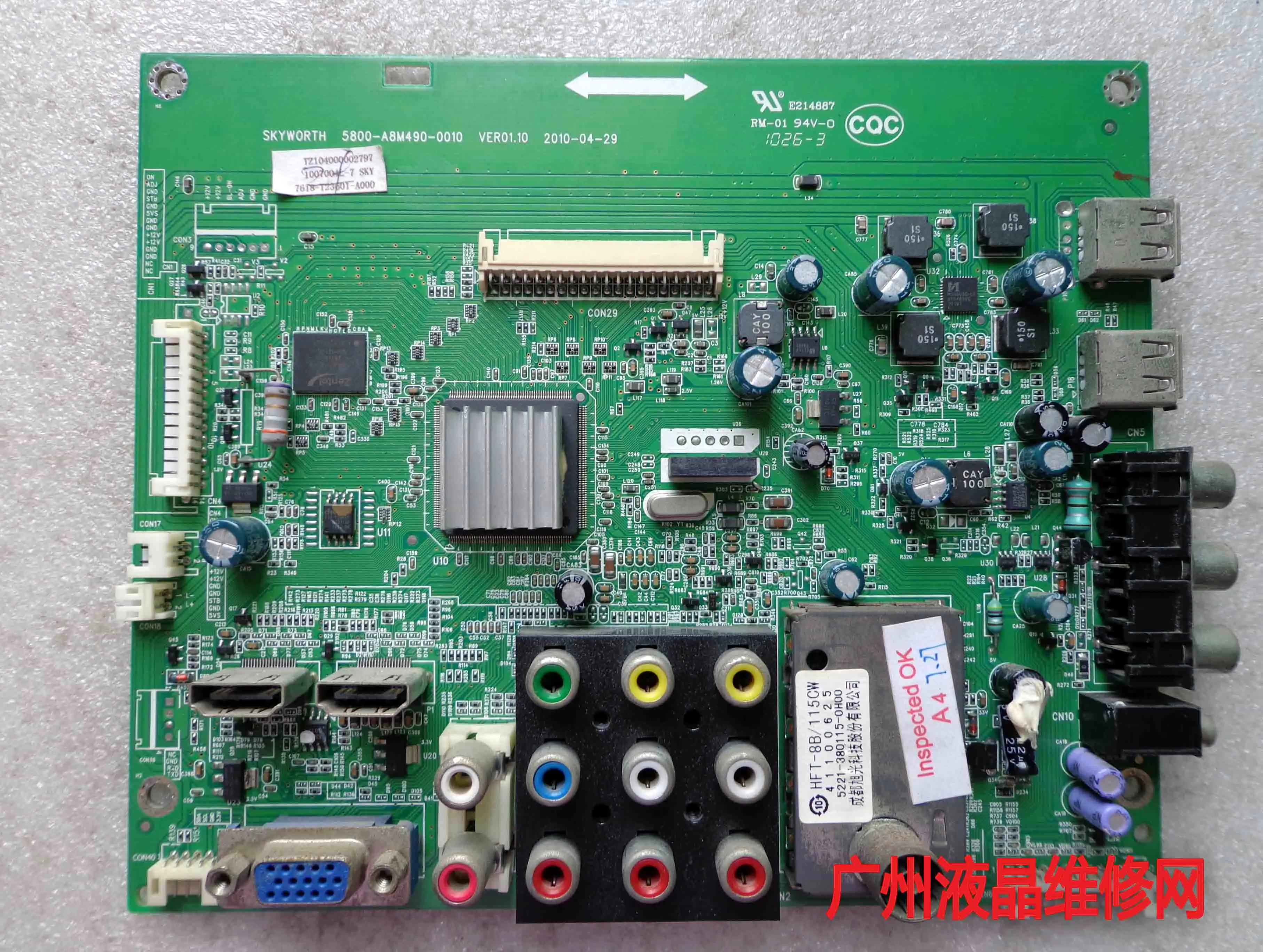24 26E15HR 26E60HR LCD TV motherboard 5800-A8M490-0040 0030 0010 | Компьютеры и офис