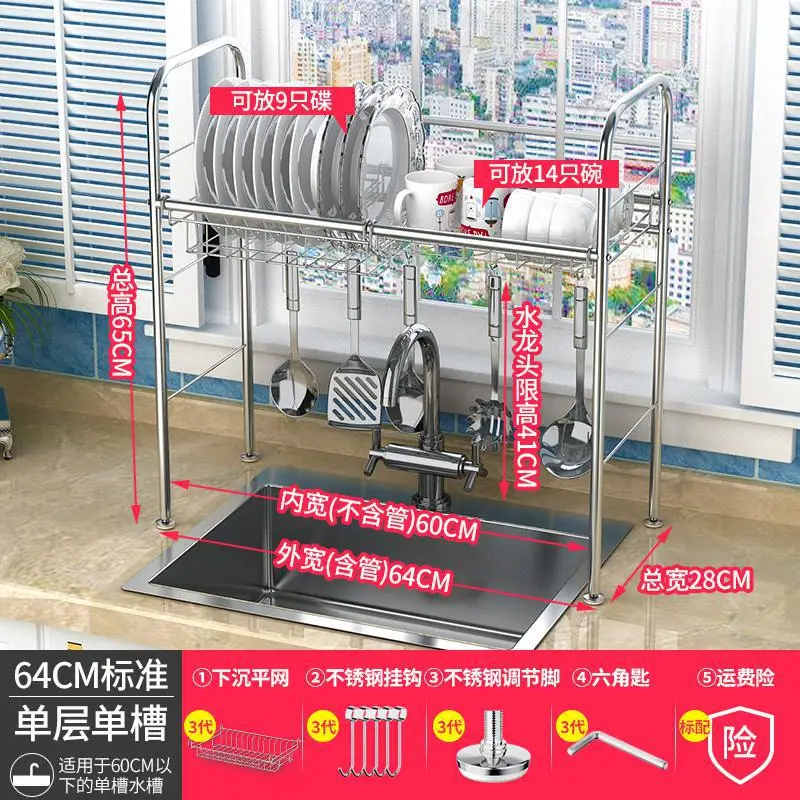 Многофункциональная сушилка для посуды из нержавеющей стали, стойкая стойка для раковины, кухонная стойка для хранения, полка для тарелок, сильный подшипник - Цвет: 14