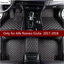 Флэш-Коврик Кожаные Автомобильные Коврики для Alfa Romeo Giulia Пользовательские Коврики для ног Автомобильные ковры автомобильные чехлы