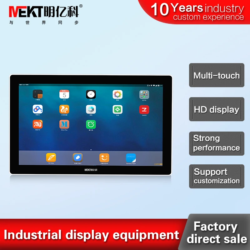 

AP156WX intelligent Android tablet touch display 15.6 inch 16:9 capacitor multi-touch integrated machine RJ45 USB RS232 PC compu