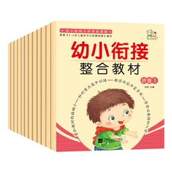 Conjunto de 12 livros/livro de exercícios para crianças, livro de ensino inicial de crianças, aprender chinês pinyin maths, livro de matemática de 3 a 6 anos