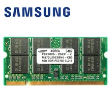 Samsung Ноутбук DDR ddr1 1GB 512M 333MHz pc-2700 pc-2700s 1G Память ноутбук ram 200pin sodimm 333mhz модуль 2700 S