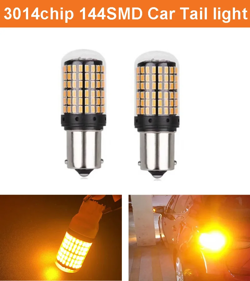 car signal light (1)