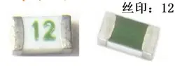 100pcs SMD Fuse 0501012.WR Fuses 32V 12A 1206 NEW ORIGINAL