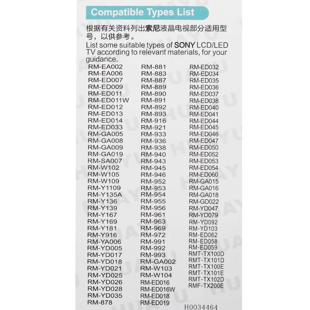 Пульт дистанционного управления подходящий для sony ТВ RM-ED016W RM-ED017 KDL-42EX410 плазма BRAVIA RM-ED017W RM-ED016 стали хуаю