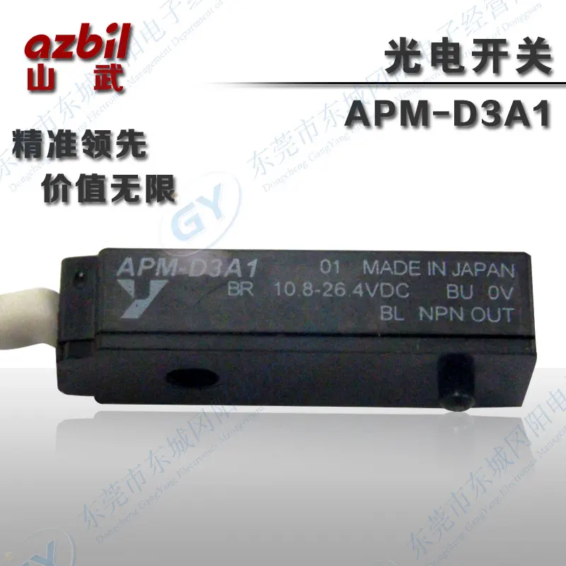 

Authentic guarantee Japan yamatake - precision metal proximity switch APM - D3A1 shock at a low price