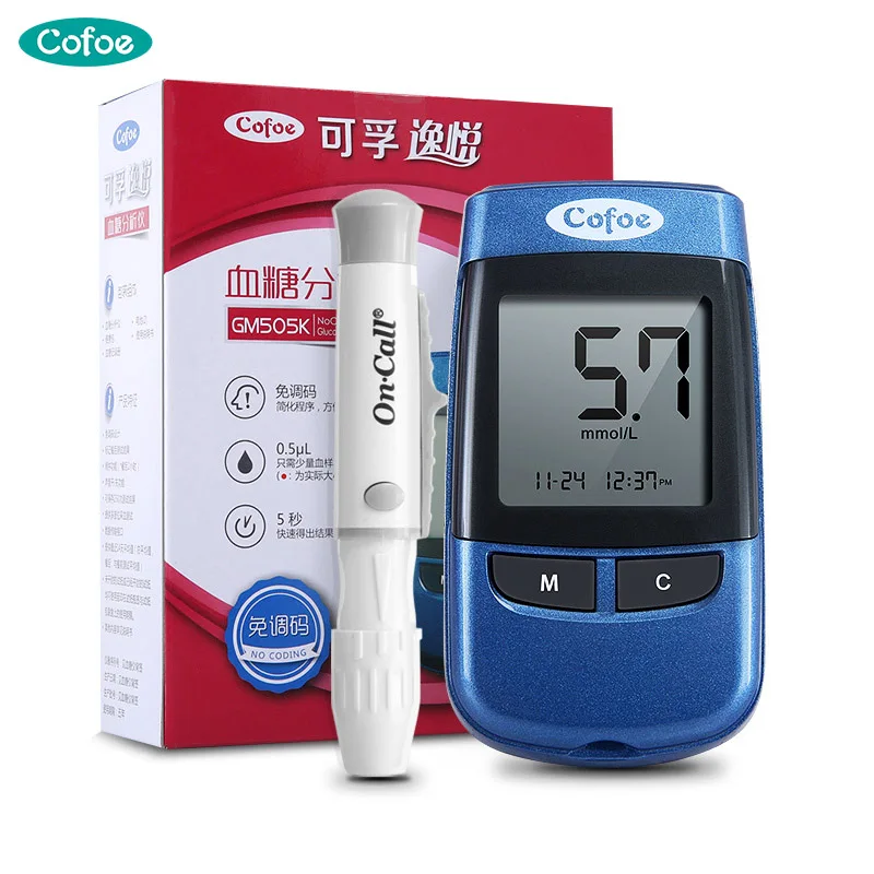

Cofoe Yiyue Glucose Meter Free Code Blood Sugar Collecting Glucose Meters and 50/100pcs Test Strips with Lancets Needles