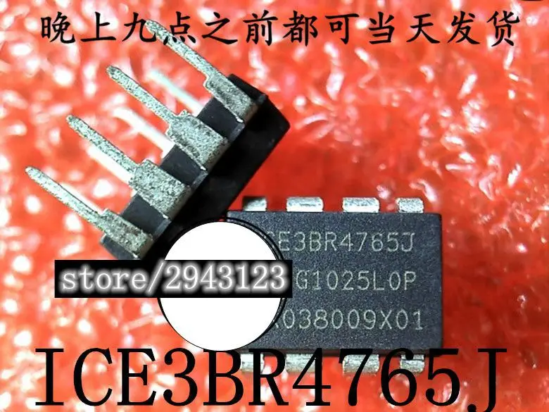 

10PCS 3BR4765J ICE3BR4765J ICE3BR4765JZ DIP-8