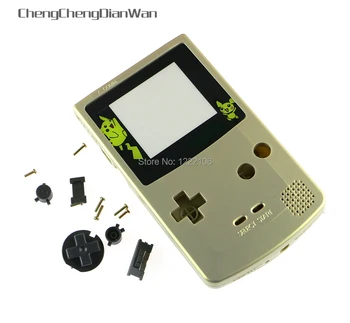 

ChengChengDianWan 5sets Full Set Housing Case for GBC Console Shell Gold Color with screen lens for Gameboy Color Console