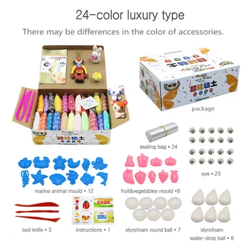 

Luxury 24 colors clay Air drying Soft Polymer Modelling Clay with tool Educational toy Special DIY Plasticine slime toys