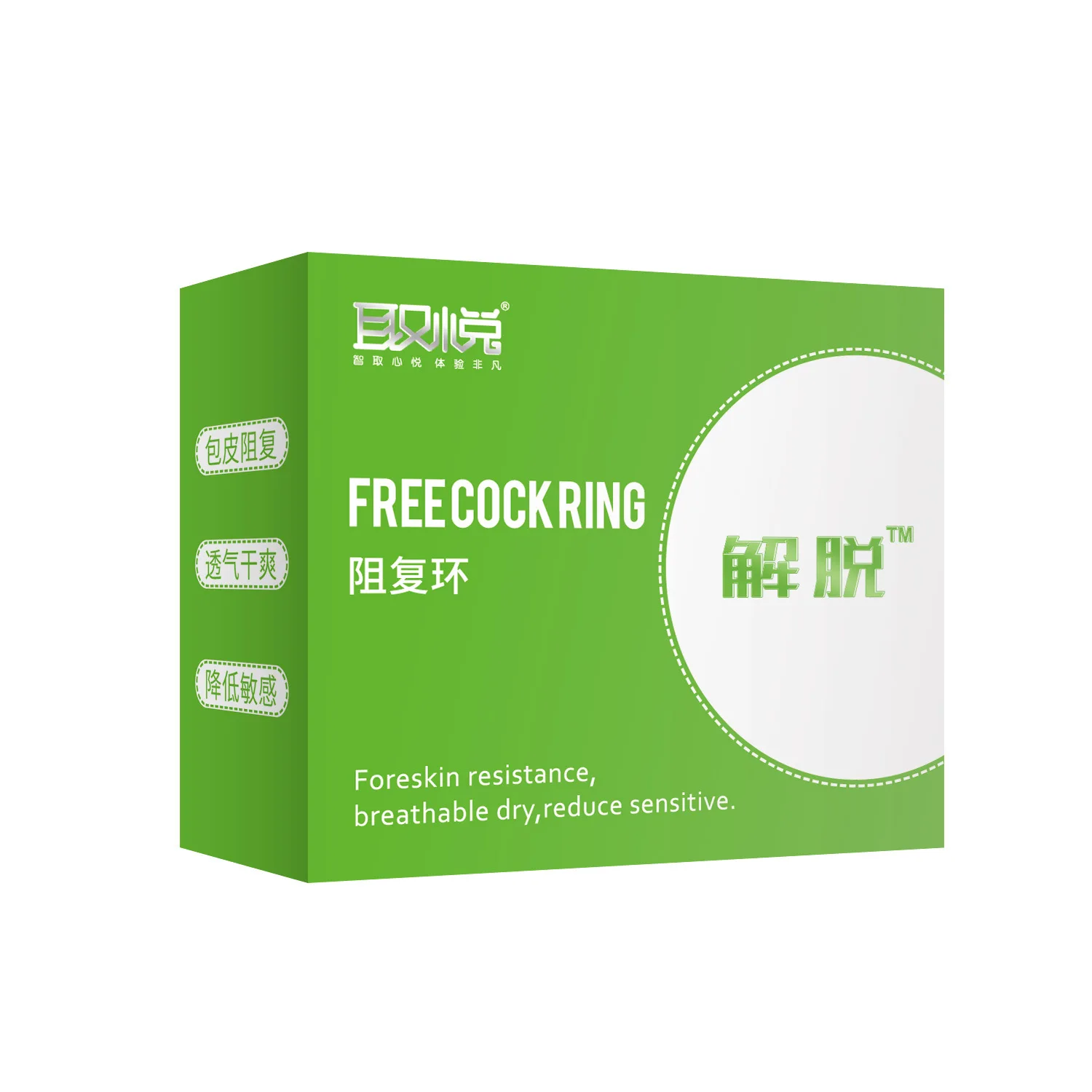 2 шт./комплект Силиконовые Кольца для пениса|foreskin resistance|penis foreskindelay ring |