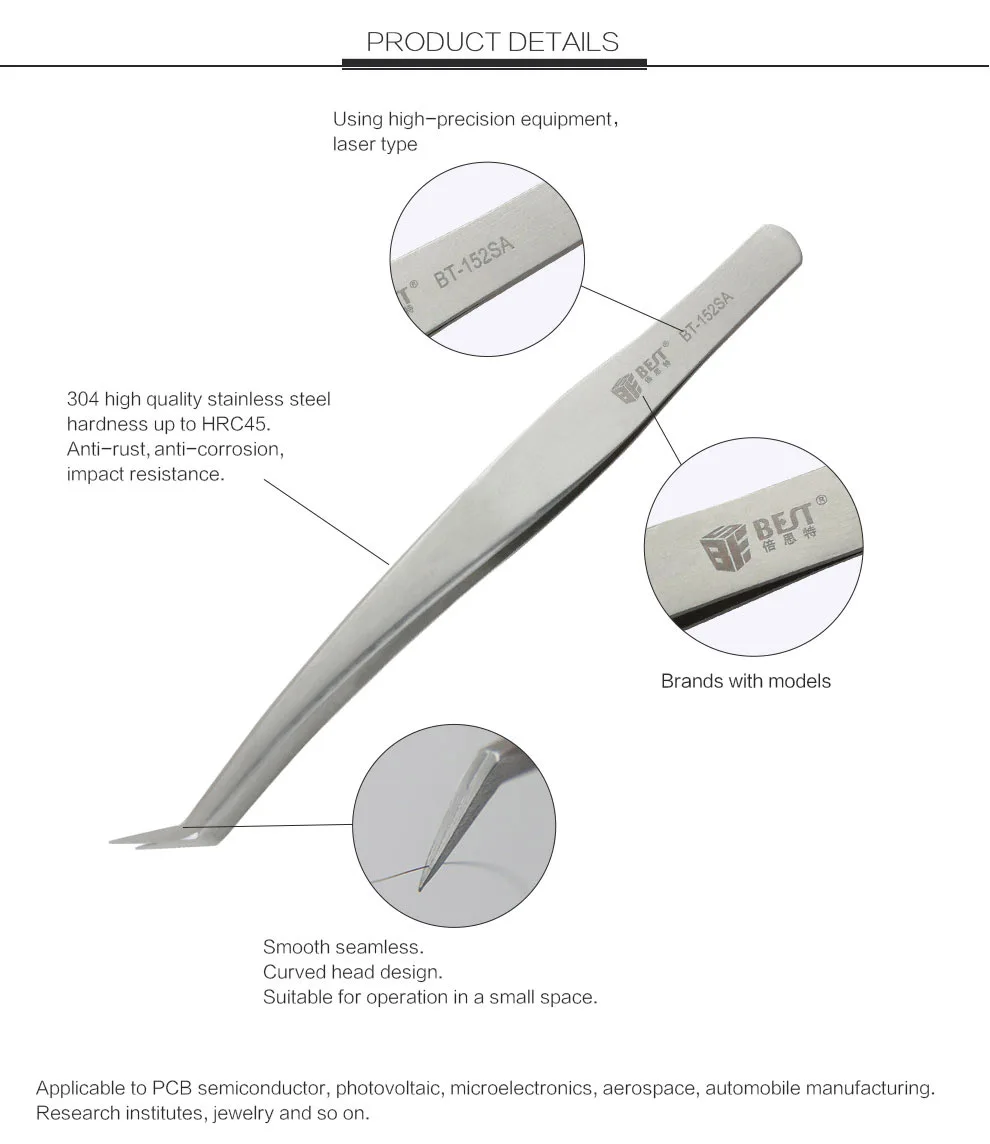 BST-152SA противоскользящие Щипцы из нержавеющей стали для ремонта макияжа многофункциональные ручные инструменты прецизионные пинцеты