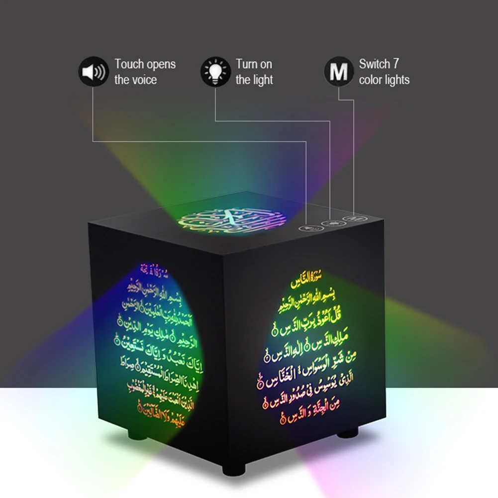 

Rechargeable Wireless Bluetooth Home Flashing Sound Table Lamp Radio Speaker Portable Quran With LED Light Remote Control