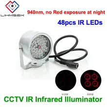 Lihmsek без красной экспозиции миниатюрный купольный Тип Невидимый осветитель 940nm ИК инфракрасный 48 светодиодов ИК огни для CCTV камеры безопасности