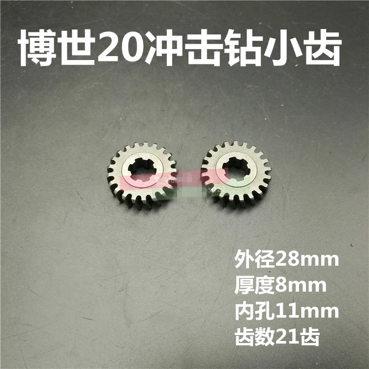 1pcs 28x11x8mm Electric Impact Drill Hammer Angle Grinder Part Helical Toothed Bevel Gear 21T for Bosch 20