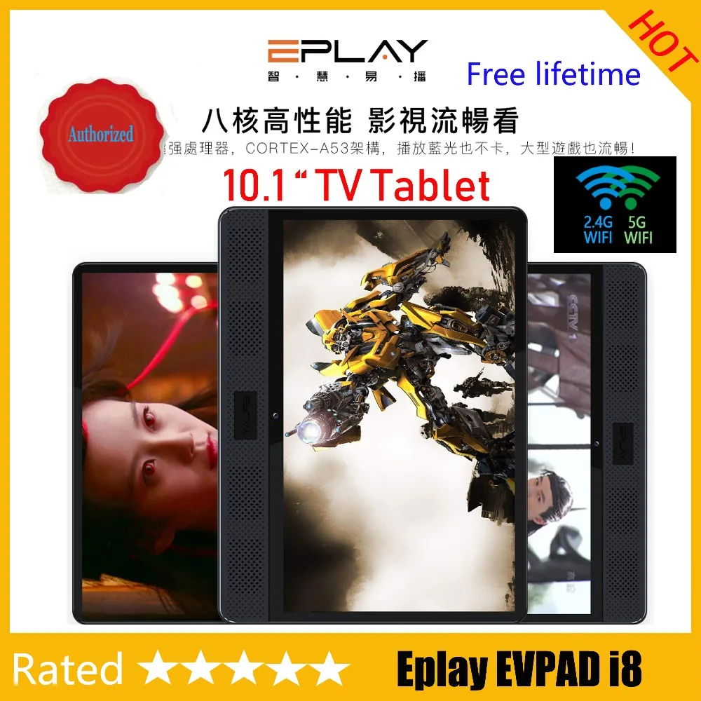 Evpad Tablet i8 Новое поступление 10," Eplay i8 планшет с ТВ жизни Бесплатные IPTV для HK Tw Корея Япония Сингапур Австралия Новая Зеландия vs Evpad i7