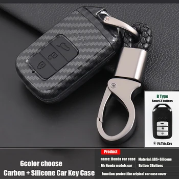 

Silicone Car Key Case Cover For Honda CIVIC ACCORD ODYSSEY EURO CRIDER JADE Carbon Pattern Car Key Chain Holders car accessories