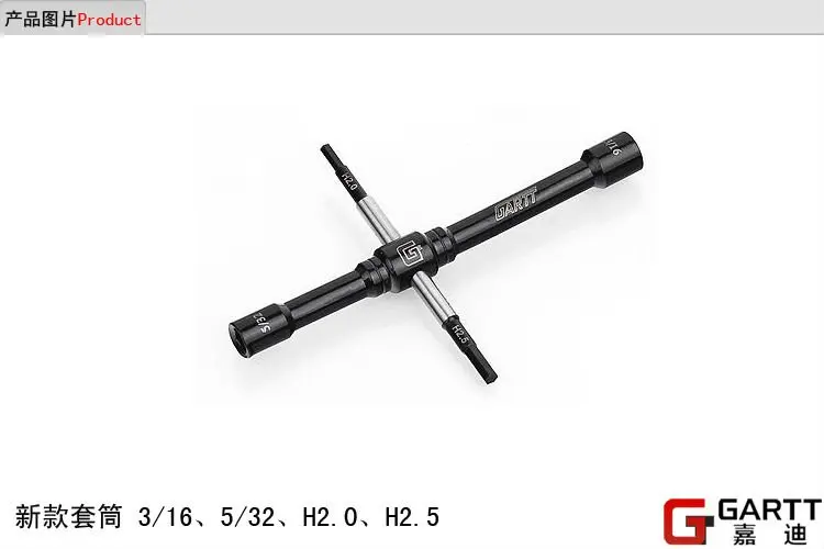 

Freeshipping GARTT Combination Wrench Tool 3/16 5/32 H2.0 H2.5 For RC Helicopter Airplane Big Sale