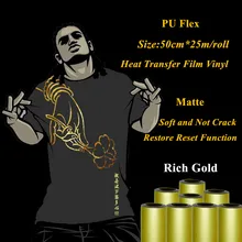Pu flex теплопередача Винил для одежды богатое Золото матовая Pu горячая печать винил теплопередача пленка плоттер для винила 50 см* 25 м/рулон