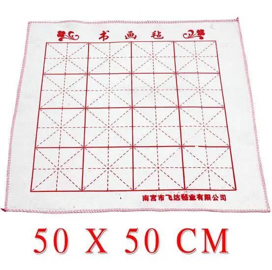 

1pc Calligraphy paper woolen Paper Chinese Painting writing paper ink 50*50cm (under the paper to keep clean) ACS017