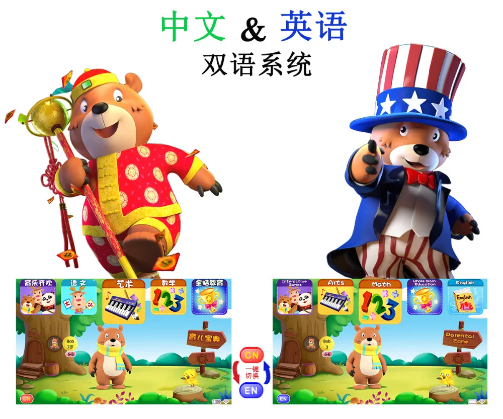 Newest B.B.PAW Kids Tablet 7 inch in Chinese and English with 120+ Learning and Training Apps for Kids 2-6 Years Old