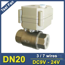 Цай вентилятор 3/4 ''поднимает приводной клапан TF20-S2-B DC9-24V 3/7 провода SS304 NPT/BSP DN20 полный Порты и разъёмы для воды ПРИМЕНЕНИЕ