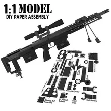 1:1 DSR 1 Long Plus Игрушечная модель пистолета Paper смонтированная