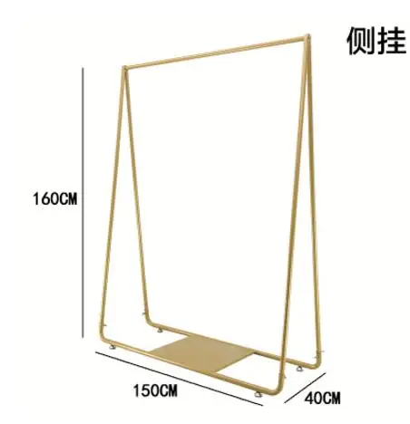 Clothing Shop Shop Show Rack Ground Combination Golden Clothing Rack Creative Iron Female Clothing Rack Hanging Clothes Rack - Цвет: 6