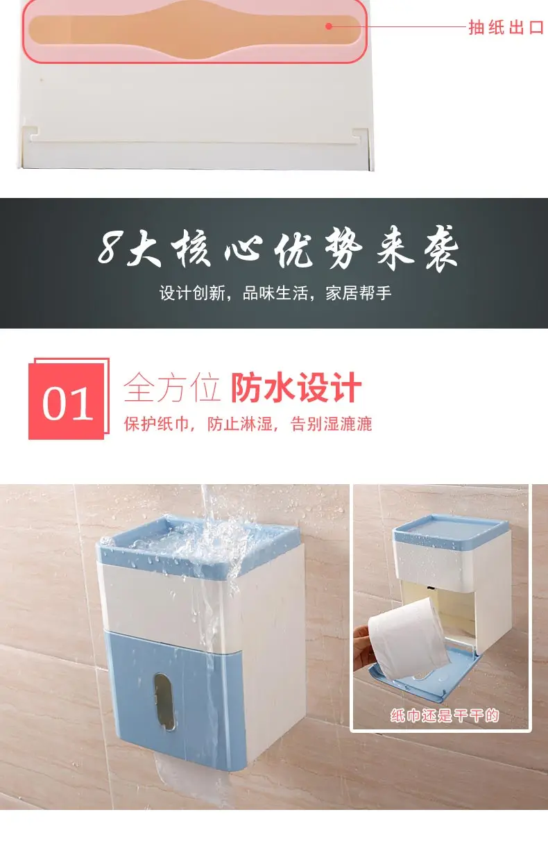 Белый многофункциональный держатель для туалетной бумаги для ванной комнаты, диспенсер для туалетной бумаги для мобильного телефона, розовая коробка для салфеток