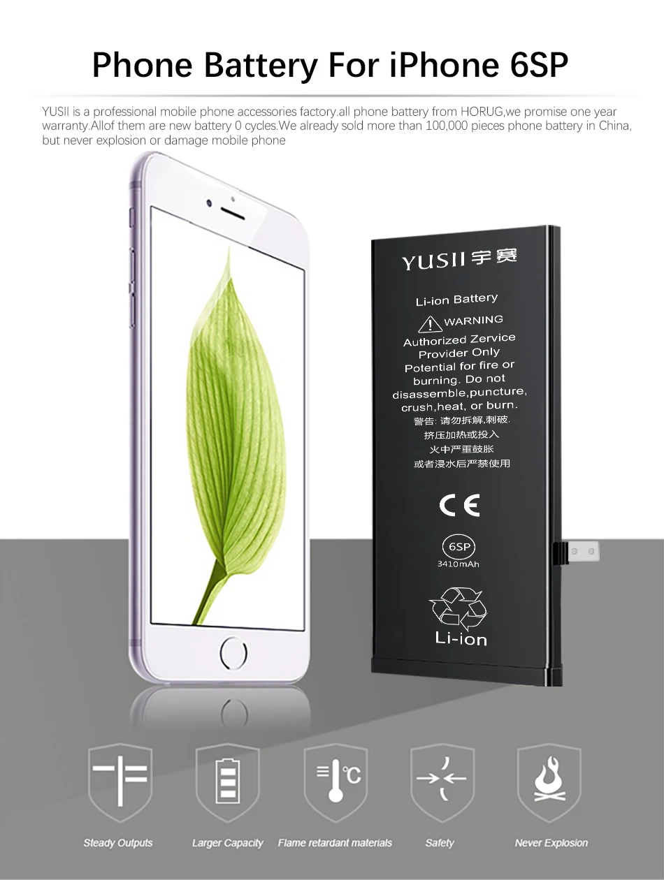 YUSII High Capacity 3410mAh Battery For iPhone 6S Plus 6 S Plus 6SPlus Replacement Bateria For Apple iPhone 6S Plus Batteries    (1)