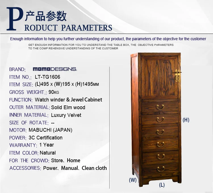 LT-TG1606 SIZE(EN).jpg
