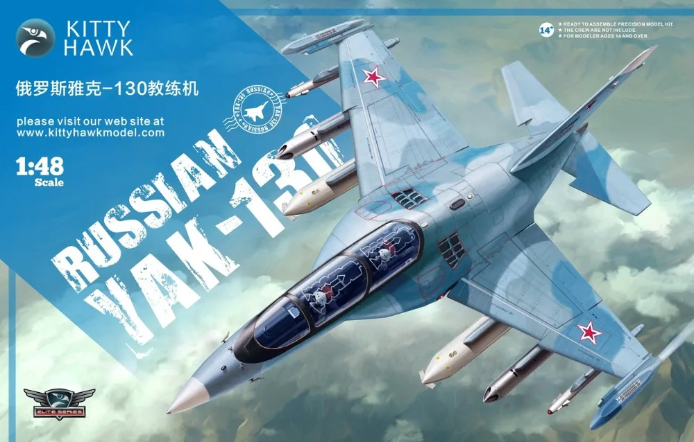 Kitty Hawk KH80157 1/48 русский яка-130 | Игрушки и хобби