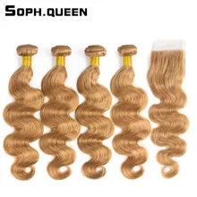 Soph queen Hair предварительно цветные малазийские светлые волосы 4 пучка с закрытием#27 объемная волна человеческие волосы для наращивания remy волосы